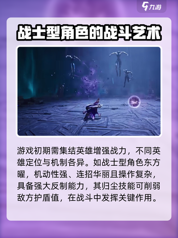 王者荣耀世界首测时间🎉🔥你知道了吗？截图3