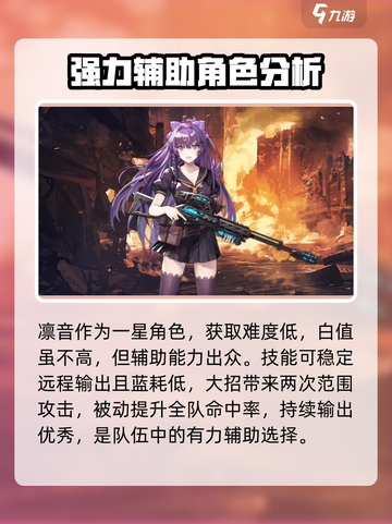 少女前线2追放爆破角色介绍介绍截图4