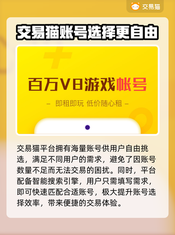 火影忍者🔥买号平台推荐，游戏大佬必看！截图5