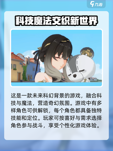 卡拉彼丘手游上线时间🔥抢先看！🎉截图4