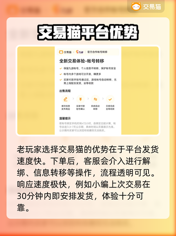棕色尘埃2🔥高人气游戏买号平台推荐🎉截图6