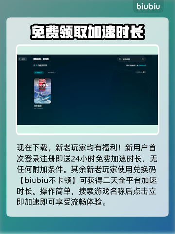 战雷掉帧？加速器来救场！🎮⚡截图4