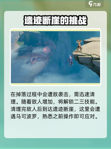 星之破晓🔥新人必看！玩法攻略全揭秘！截图3