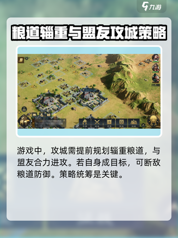 🔥三国谋定天下🔥竟是这家神秘公司出品！游戏迷必看👇截图5