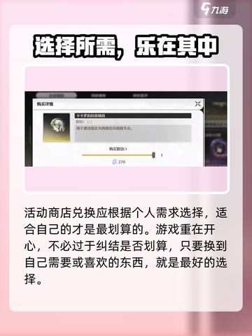 🎮鸣潮余波珊瑚必换清单！限时推荐💥截图4