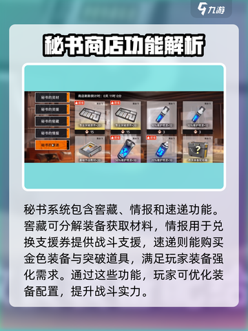 新月同行🔥流动市场玩法大揭秘🎉截图5