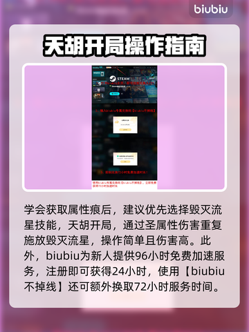 艾尔登法环😎：黑夜君临隐士属性痕获取全攻略！截图6
