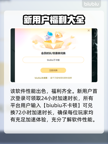 免费育碧加速器分享，《刺客信条》流畅玩✅截图4