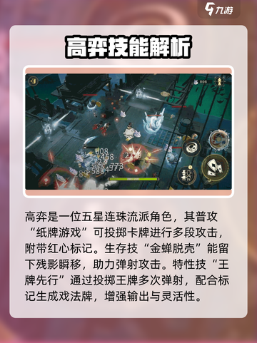 无尽梦回图鉴一览介绍截图6