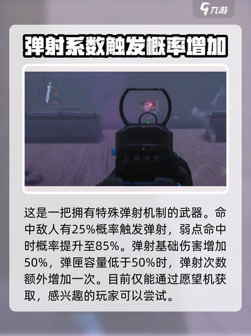 七日世界💡MP5熊来了🔥超好用装备等你来拿！截图3