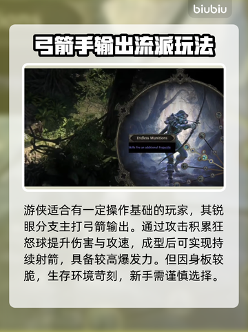 流放之路💥212种职业升华全解析！🔥截图6