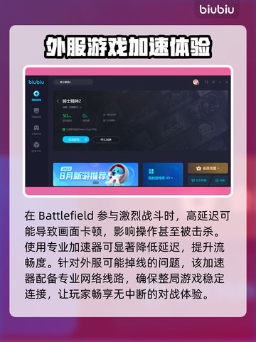 骑士精神2加速秘籍🔥哪个服更快？👇截图4