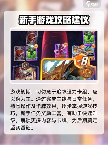 漫威终极逆转怎么玩介绍截图3