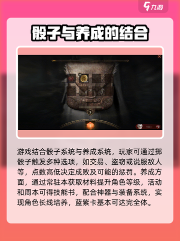 龙息神寂前期开荒🔥超详细攻略来了！新手必看🎮截图7
