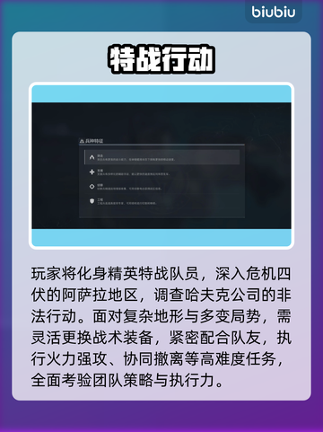 💥三角洲闪退？一招秒解决！🚀截图2