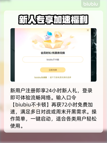 💥Apex闪退救星！超稳加速器链接🔥截图5