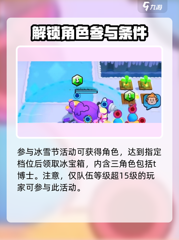 爆裂小队：一星T博士🔥超值还是鸡肋？游戏党必看！截图4