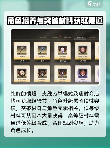 黑色信标升级怎么做介绍截图4