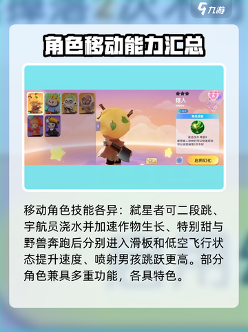梦想家园🔥泡泡玛特全角色曝光！收藏必备✨截图2