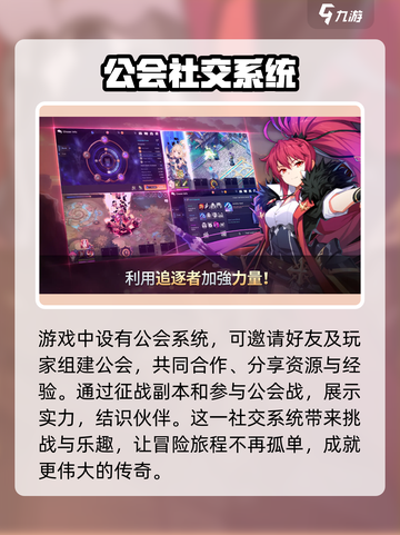 冒险新纪元公测上线时间介绍介绍截图4