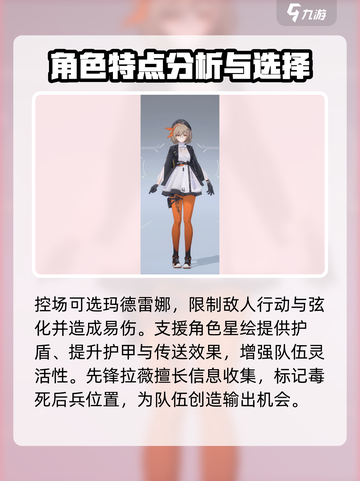 卡拉彼丘玩法攻略介绍截图5
