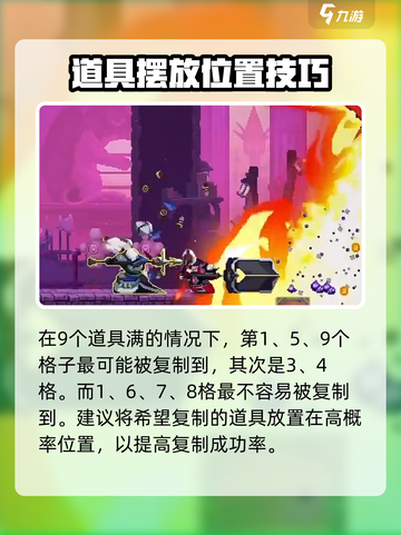 小骨英雄杀手：史莱姆刷复制规律全揭秘💥🔥截图5