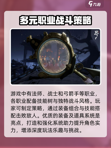 代号界🔥超神游戏类型全揭秘！🎮截图3