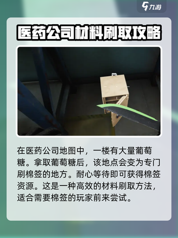 萤火突击💡健康中心升级秘籍🔥快来看看怎么刷！截图3