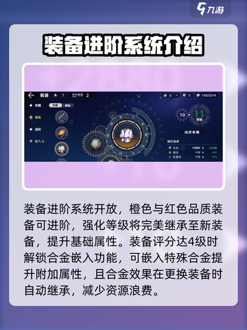 航海王壮志雄心装备系统🔥全解析来了！截图4
