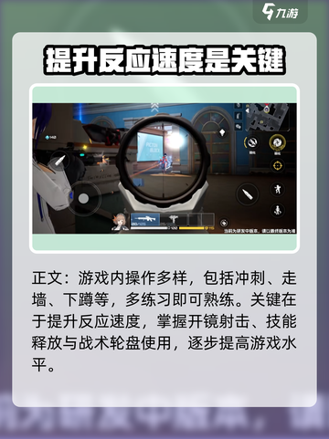 卡拉彼丘操作设置介绍介绍截图2