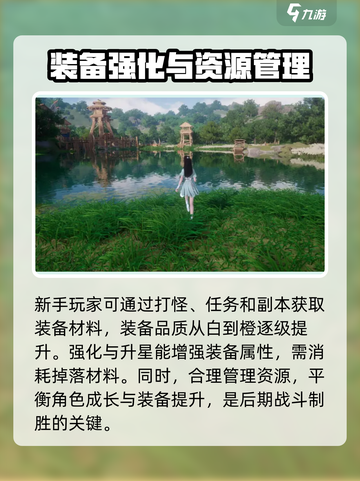 仙剑世界内测时间是什么时候介绍截图5