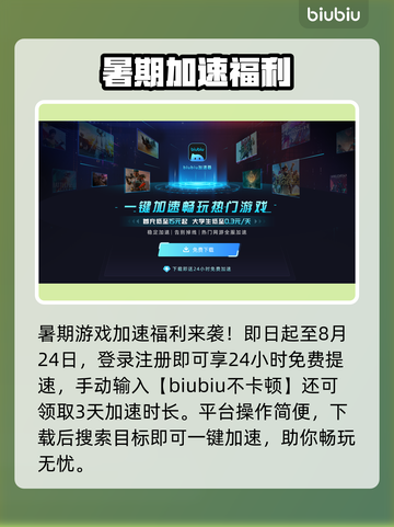 🔥穿越火线下载太慢？速看超有效解决办法！🎮截图4