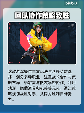 无畏契约卡顿？这款🔥加速器免费用！⚡截图2