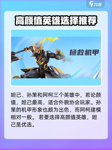 ⭐星之破晓月卡三选一，最强角色竟是他！🔥截图6