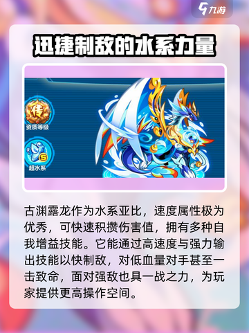 奥拉星2精灵怎么获得介绍截图4