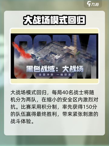 使命召唤手游元宵活动有什么介绍截图4