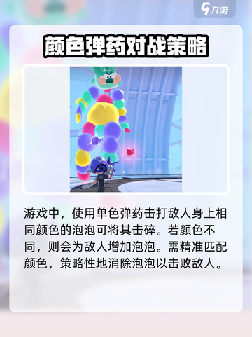泡姆泡姆是哪个工作室的介绍截图5