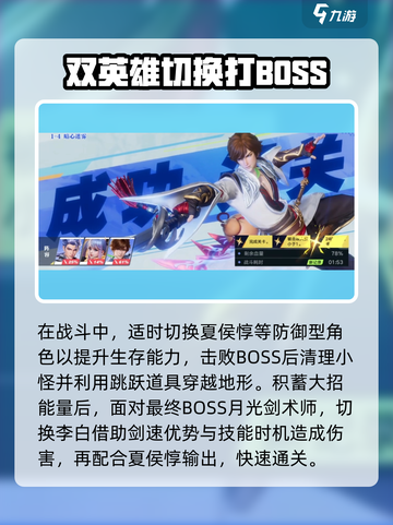 星之破晓暗心迷雾怎么过介绍截图4
