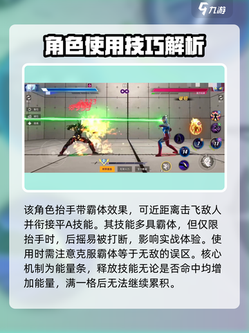 奥特曼传奇英雄2捷德银河初升🔥技能强度爆表🔥截图3