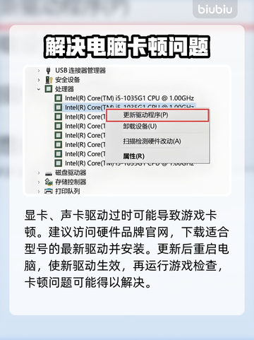 超级人类卡顿？这样解决立马流畅🔥🎮截图3