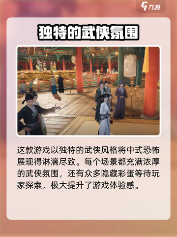 燕云十六声二测时间是什么时候介绍截图4
