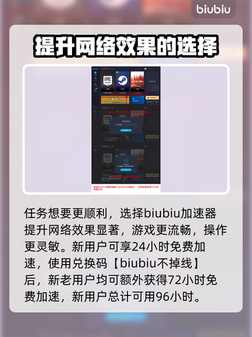 龙之信条2🔥屹立吧大地获取攻略✨截图4