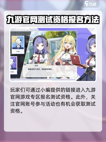 星塔旅人启明测试是什么时候介绍截图3
