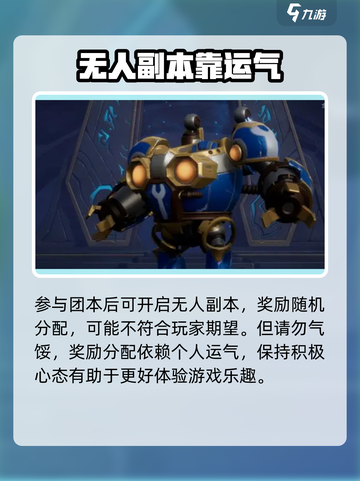 塔瑞斯世界🔥团本拍卖模式大揭秘！💥截图2