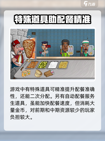 沙威玛传奇笔点不了为什么介绍截图3