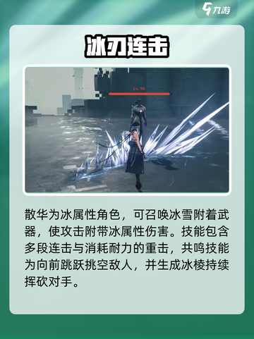 🔥鸣潮角色技能全曝光！💥截图5