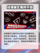 美职篮全明星有生涯模式吗介绍截图4