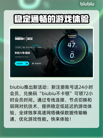 彩虹六号掉帧？这样解决立马流畅！🔥🎮截图4