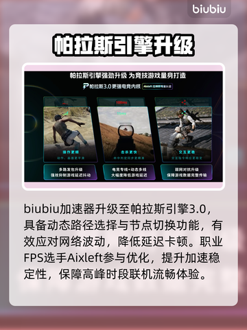 🎮《恐鬼症》联机掉线？一招解决网络卡顿！截图4
