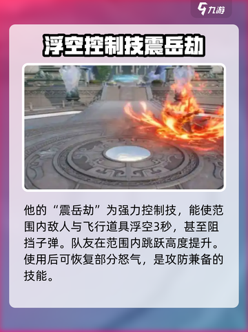 诛仙2手游鬼王🔥超强战力一招制敌！截图4